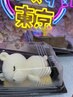 【梅雨晴れクーポン】お好きなスイーツ付コース料金半額90分￥12000→￥6000