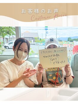 ミモザ(MIMOZA)/お客様のお声