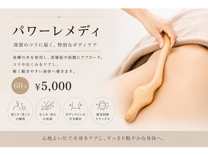 ルシアル(LUCIALL)の写真