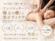 エンジェライト(Angelicht)の写真