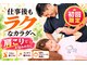 ながおけ式ゆらゆら整体 松山桑原院の写真
