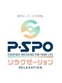 ピースポリラクゼーション 空港通り店(P SPOリラクゼーション)/Ｐ・ＳＰＯ　リラクゼーション空港通り店