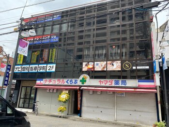 エス シークレット 金町店(S secret)/ヤマダ薬局が目印！黒いビル2階