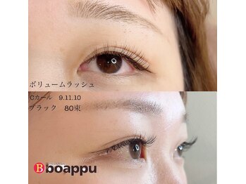 ボアップ(boappu)/マツパ/マツエク/アイブロウ