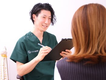 ココカラ整体院/カウンセリング