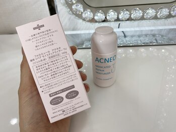 エステ シンセリティー(aesthetic sincerity)/脱毛/シミケア/髭脱毛/毛穴洗浄