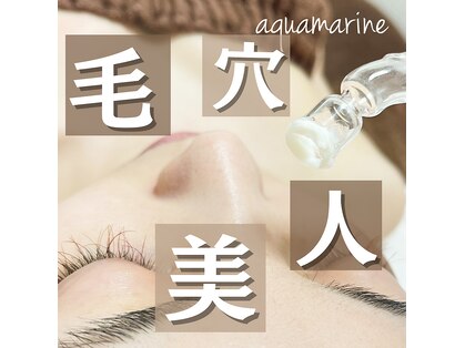 アクアマリン 福山三吉(aquamarine)の写真