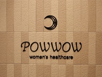 パウワウ(POWWOW)/ウイメンズヘルスケアサロン