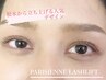 ☆*.1周年記念/パリジェンヌラッシュリフト美容液入コーティング付￥6,600→ 