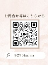 ビビッド(vivid) サロン LINE