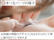 ヴィヴィエル 天王寺店(viviell)/まつ毛パーマの様子