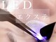 アイビューティーサロン ジャスミン(eye beauty salon Jasmine)の写真/”お顔タイプ診断/お悩み/ご希望”に合わせて貴方に合うパーソナルデザインを提案![LEDマツエク/烏丸御池]