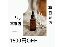 女性専用リラクゼーションサロン 花の雰囲気（通常メニューより※特割メニューや誕生日割等の割引と併用不可）