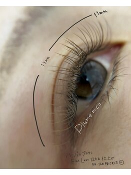 プルームミコ(Plume mico)/