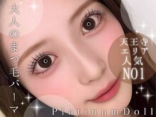 プラチナムドール 天王寺店(PLATINUMDOLL)の雰囲気（まつ毛パーマ/マツエク/アイブロウ/阿倍野駅/天王寺駅）