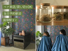 癒し日和ぷらす