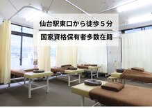 リラックストア