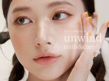 アンワインド ネイルアンドケア(unwind nails&care)