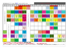 ホットヨガスタジオ セーシェル宇都宮店(SEYCELLES)/レッスンスケジュール3月後半