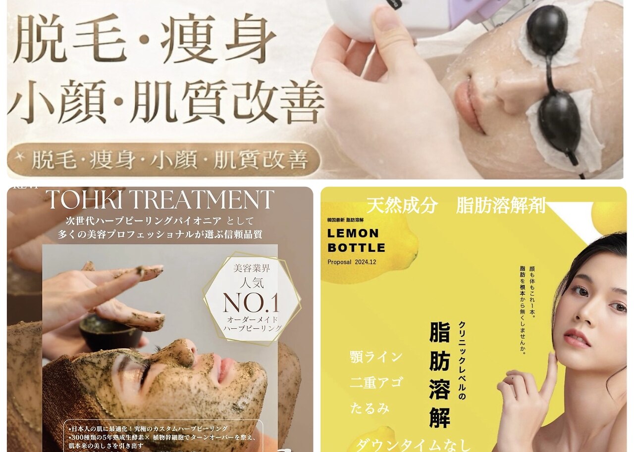 ルル(RuRu)｜ホットペッパービューティー