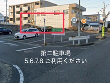 ココ 日進店(COCO)/第二駐車場