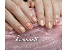 コムネイル(komu nail)