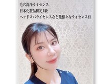 リジュベネ(rejuvena)の雰囲気（丁寧なカウンセリング♪/メニューに迷ったら無料相談クーポンへ）