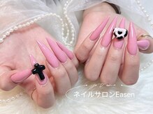 イーズン(EASEN)