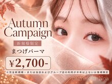 カルフールノア 山形店(Carrefour noa)