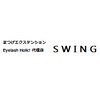 スウィング(SWING)のお店ロゴ