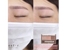 エストアール 博多口店(est-r.)/#美眉#アイブロウスタイリング