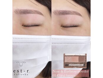 エストアール 博多口店(est-r.)/#美眉#アイブロウスタイリング