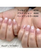 マンディーズ(MandY's)/オフィス/グラデーション/スキン