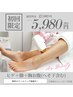 【男性人気の３点セット★】ヒゲ脱毛＋脚＋胸お腹　¥5980