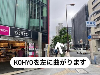 アイラ 天神橋店/道案内2 南森町駅から