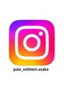 【インスタ連動】毛穴つるつる体験付き！初めてのポーラフェイシャルエステ