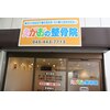 セレニティー 中田店(Serenity)のお店ロゴ