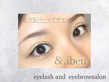 アンドアイビュー(&.ibeu)/メーテルロッド