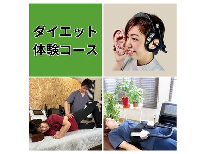熊本上通整骨院の写真