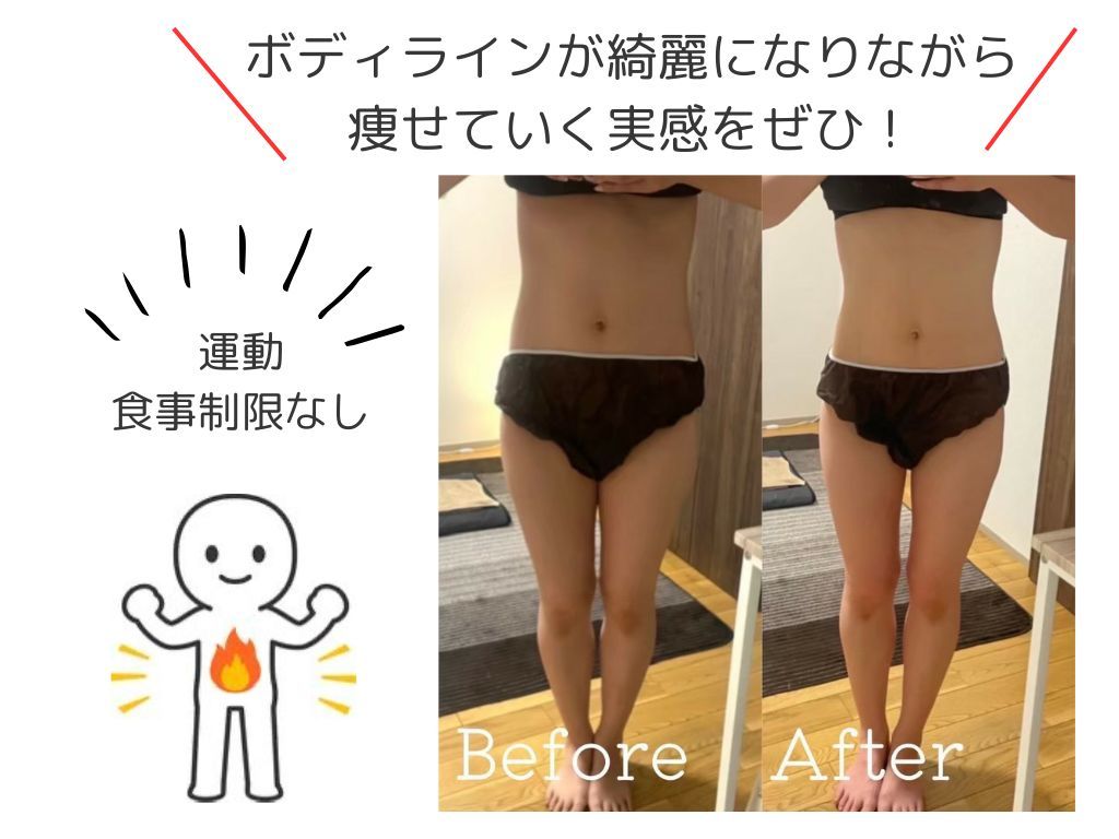 ヨサパーク ルナ(YOSA PARK)｜ホットペッパービューティー