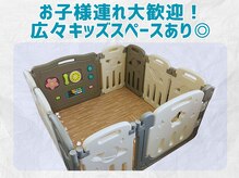 スマイルホワイト 練馬店の雰囲気（マッサージチェアの横にキッズスペース有り！お子様連れ大歓迎♪）