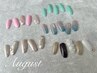 月金土限定◎MEI【新規/オフ込】毎月変わる！トレンド定額アート￥6600
