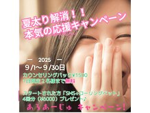 あろあーじゅ