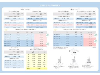 ミネット(minette)/【脂肪冷却】料金表
