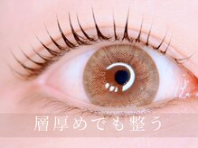 タイトプラス(tyto+)/立ち上げ丸みカール