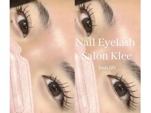 クレー(Klee)/フラットラッシュ