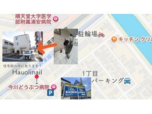 ハウオリ ネイル(Hauoli nail)/