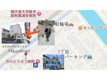 ハウオリ ネイル(Hauoli nail)/