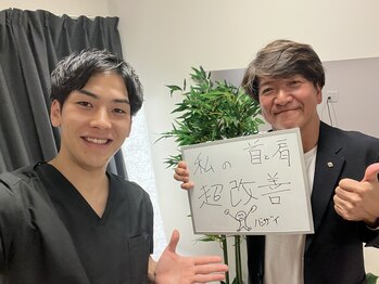 笑う門 新小岩店/「首と肩 超改善」