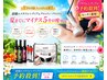 【夏本番サイズダウン】インナービューティーセット+レッドショット痩身